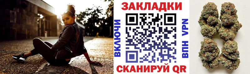 Наркота Новосокольники Бутират КОКАИН APVP АМФЕТАМИН blacksprut ГАШ Меф