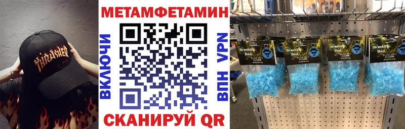 Амфетамин Розовый  Новосокольники 