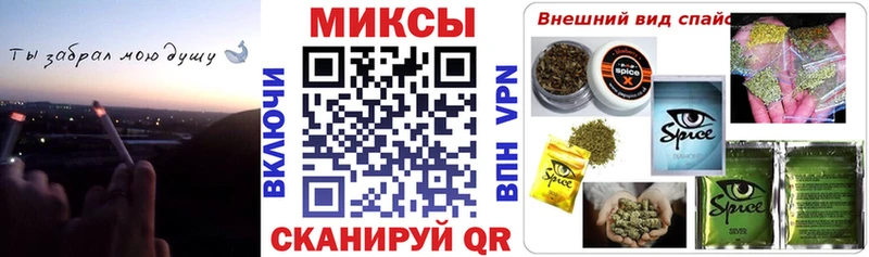 что такое наркотик  kraken зеркало  Бутират бутик  Новосокольники 