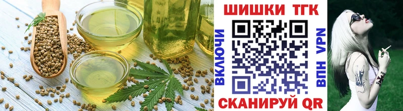 mega вход  Новосокольники  Печенье с ТГК конопля 