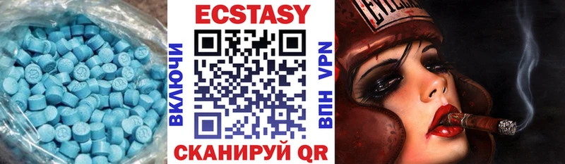 Ecstasy ешки  где купить   Новосокольники 