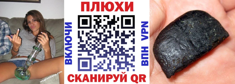 omg вход  Новосокольники  ГАШ hashish 