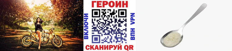 дарк нет телеграм  Новосокольники  OMG онион  ГЕРОИН Афган  купить наркотики сайты 