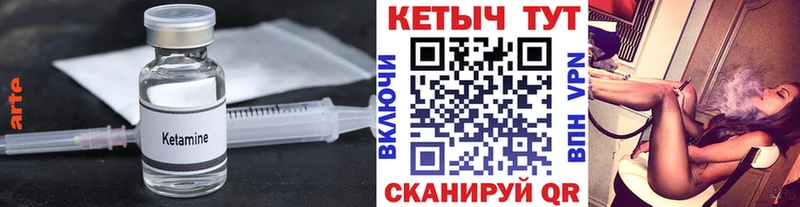 кракен онион Новосокольники КЕТАМИН VHQ наркота
