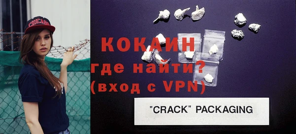 винт Верхнеуральск