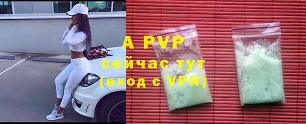 винт Верхнеуральск