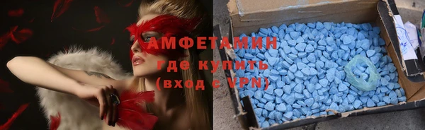меф VHQ Тихорецк