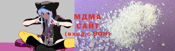 герыч Верхний Тагил
