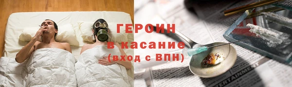 герыч Верхний Тагил