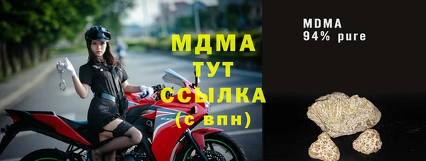 винт Верхнеуральск