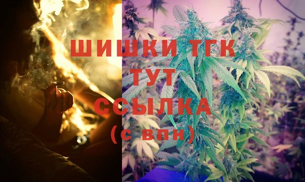 COCAINE Тобольск