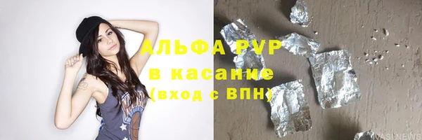 меф VHQ Тихорецк