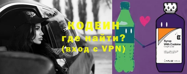 герыч Верхний Тагил