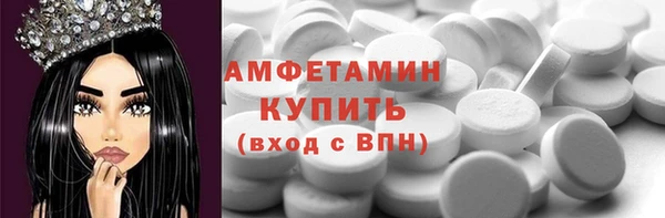 марки lsd Верея