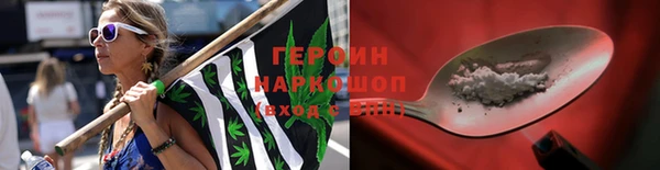 герыч Верхний Тагил