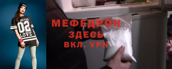 винт Верхнеуральск