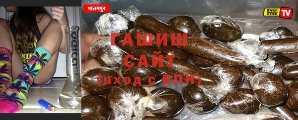 герыч Верхний Тагил