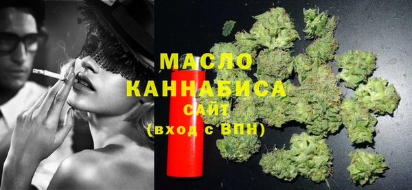 COCAINE Тобольск