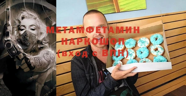 винт Верхнеуральск