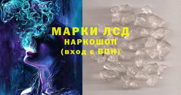 марки lsd Верея