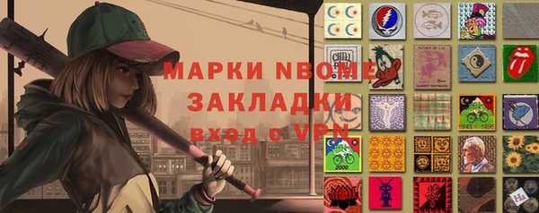 герыч Верхний Тагил