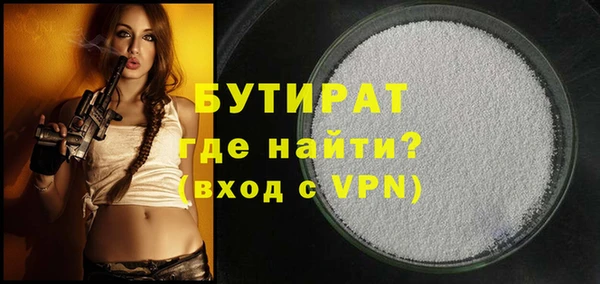 герыч Верхний Тагил