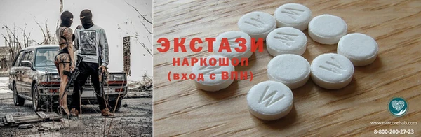 марки lsd Верея