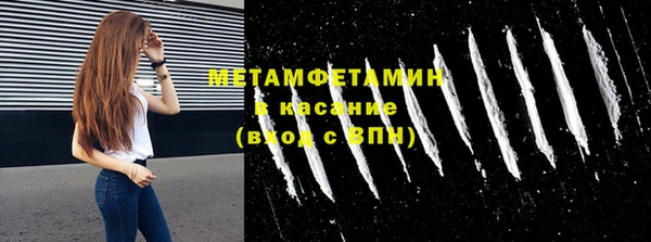 винт Верхнеуральск