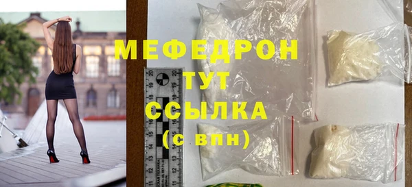 винт Верхнеуральск