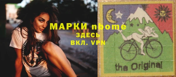 винт Верхнеуральск