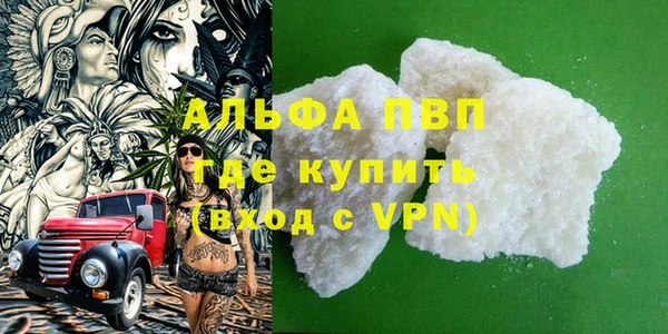 герыч Верхний Тагил