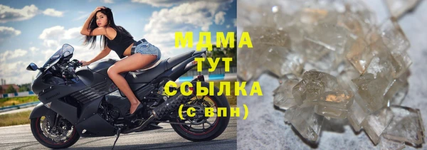 винт Верхнеуральск