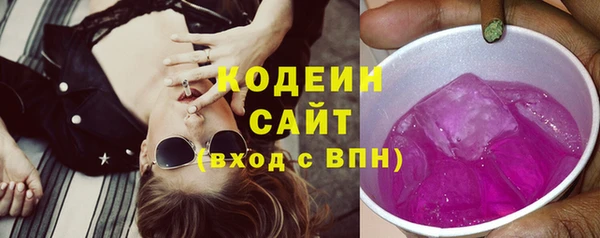 герыч Верхний Тагил