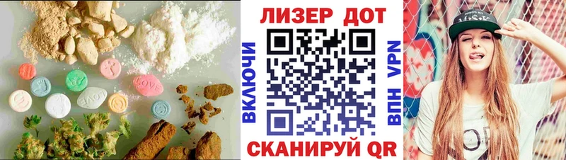 ЛСД экстази ecstasy  Новосокольники 