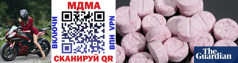МДМА VHQ  купить наркотик  Новосокольники 