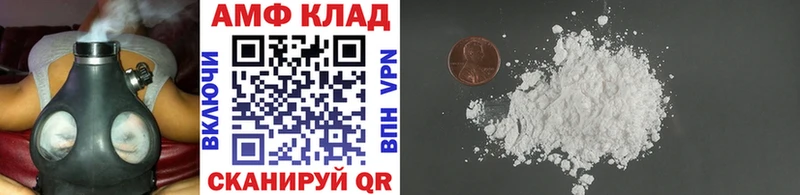 Метамфетамин Methamphetamine  закладки  Новосокольники 