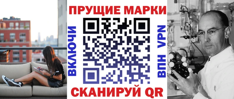 купить наркотики цена  Новосокольники  Марки N-bome 1500мкг 