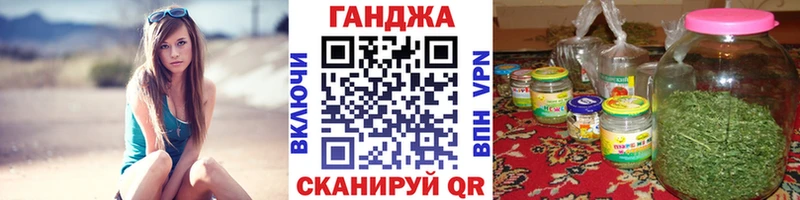 Марихуана план  omg ССЫЛКА  Новосокольники  где найти  